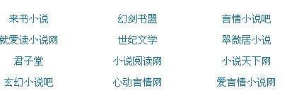 家庭摄像头
